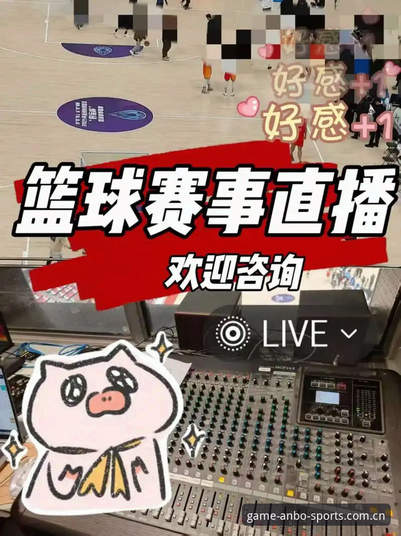 安博体育平台最新动态：老用户深度解析ANBO官网的赛事直播与竞猜体验
