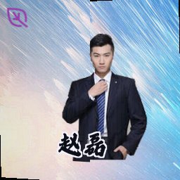 赵磊